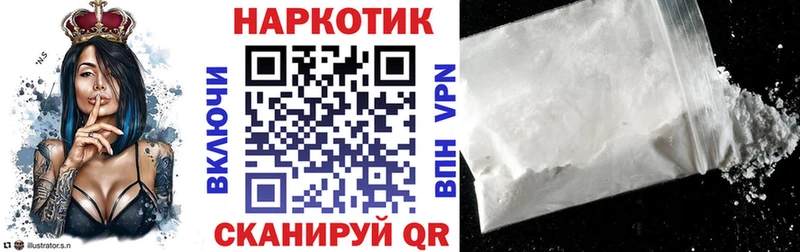 Наркота Чайковский ГЕРОИН Cocaine СОЛЬ МЕФ Амфетамин ГАШИШ Каннабис