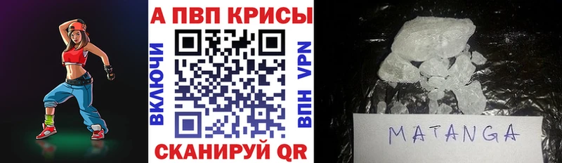 A-PVP кристаллы  МЕГА зеркало  Чайковский 