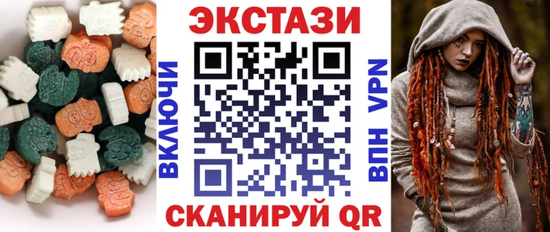 где можно купить наркотик  Чайковский  Ecstasy 300 mg 