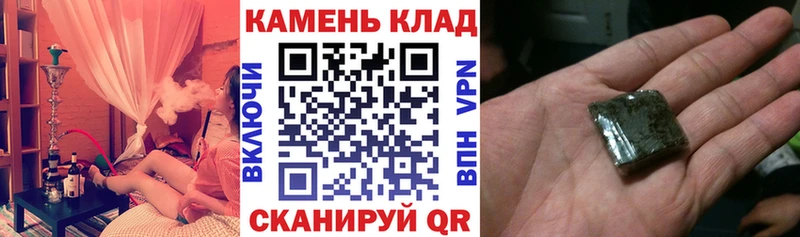 ГАШ убойный  гидра рабочий сайт  Чайковский 