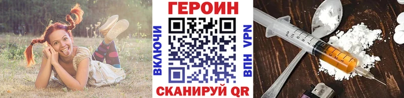 закладки  Чайковский  Героин VHQ 