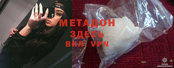 мефедрон мука Беломорск