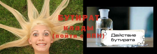 хмурый Белокуриха