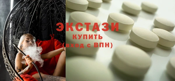 мефедрон мука Беломорск