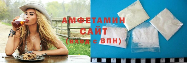 мефедрон мука Беломорск