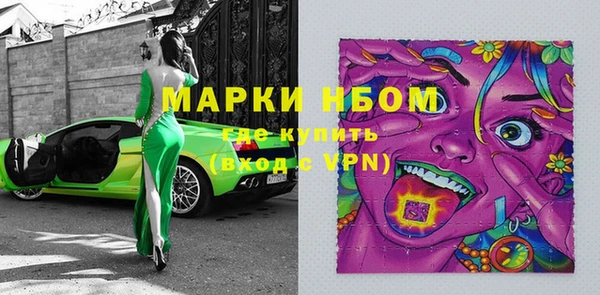 мефедрон мука Беломорск