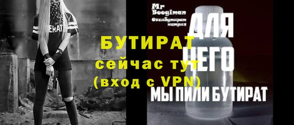 кокс Белоозёрский