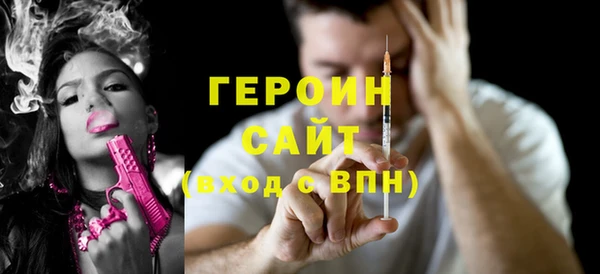 мефедрон мука Беломорск