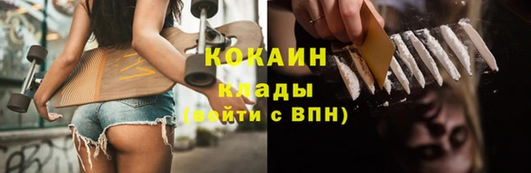 кокс Белоозёрский