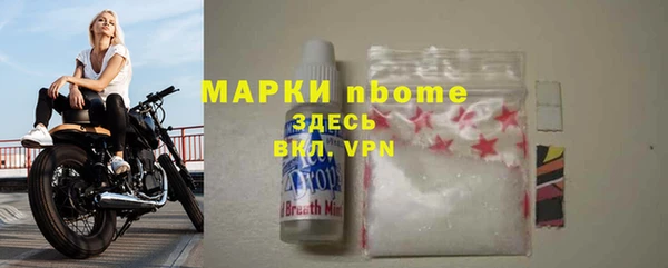 кокс Белоозёрский
