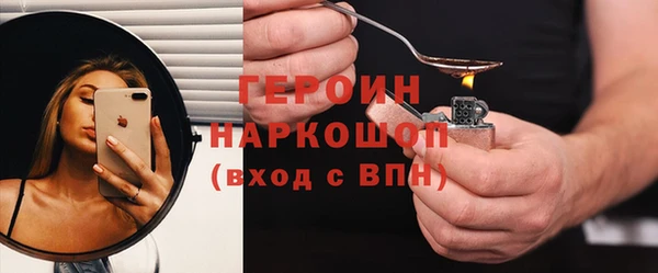 хмурый Белокуриха
