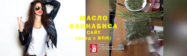 мефедрон мука Беломорск