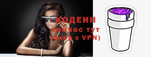 мефедрон мука Беломорск