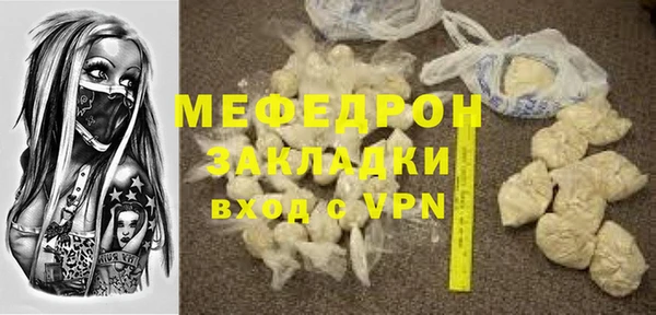 хмурый Белокуриха