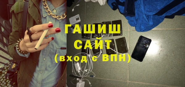 хмурый Белокуриха