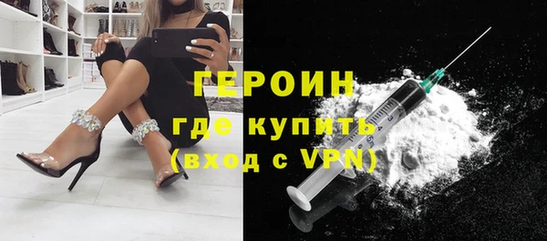мефедрон мука Беломорск