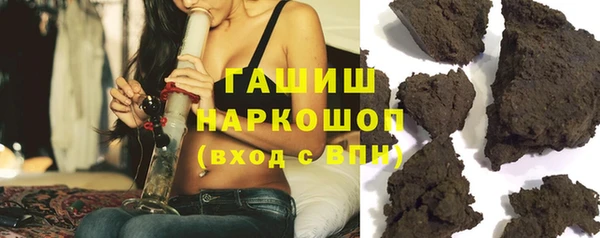 мефедрон мука Беломорск