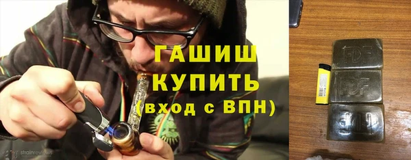 мефедрон мука Беломорск