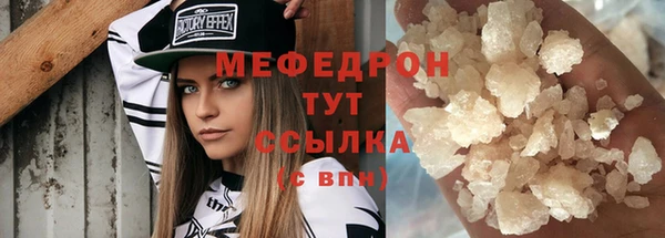 хмурый Белокуриха