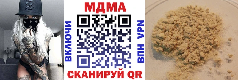 MDMA молли Чайковский