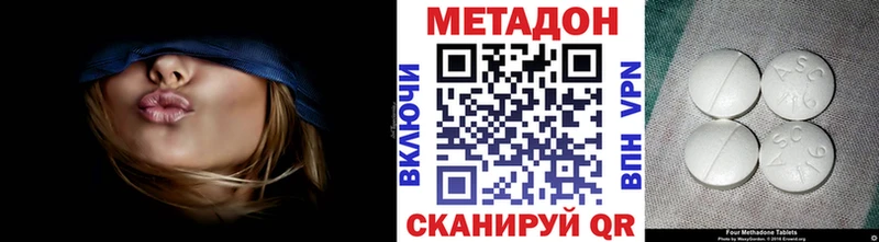 Метадон мёд Чайковский