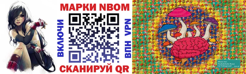 Марки 25I-NBOMe 1,5мг  kraken tor  Чайковский 