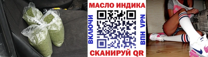 Дистиллят ТГК THC oil  MEGA онион  Чайковский 