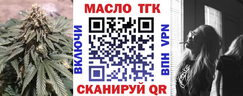 Дистиллят ТГК гашишное масло Чайковский
